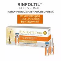 Rinfoltil PRO Нанолипосомальная сыворотка против выпадения волос для женщин и мужчин