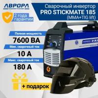 Сварочный аппарат инверторного типа Aurora STICKMATE 185 TIG, MMA (7126649) + подарок