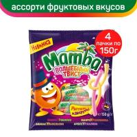 Жевательные конфеты Mamba Волшебный твист, 150г. х 4шт