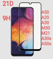 Samsung Galaxy A50, A30s, A30, M30, M21, Защитное стекло 3D черное, полное покрытие, бронестекло самсунг галакси а50