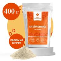 Клейковина пшеничная для выпечки 400 грамм