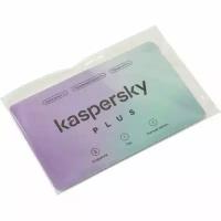 ПО Kaspersky Plus + Who Calls 5-Device (KL1050ROEFS) (Card)