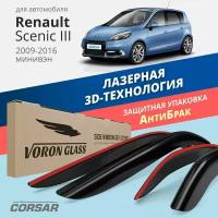 Дефлекторы окон Voron Glass серия Corsar для Renault Scenic III 2009-2016 накладные 4 шт