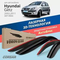 Дефлекторы окон Voron Glass серия Corsar для Hyundai Getz 2002-2011 /хетчбэк накладные 4 шт