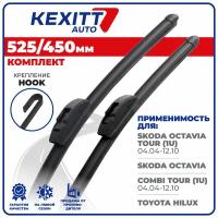 525 450мм Бескаркасные щетки стеклоочистителя дворники KEXITT дворники на Skoda Octavia Tour; Шкода Октавиа Тур; Toyota Hilux Surf; Тойота Хилукс Сурф