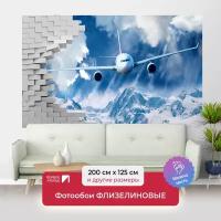Фотообои на стену первое ателье "Самолет ломает стену, пролетая над горами" 200х125 см (ШхВ), флизелиновые Premium