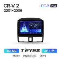 Магнитола Honda CR-V CRV 2 2001-2006 Teyes CC2 Plus 4/32Гб ANDROID 10 - 8ми ядерный процессор, QLED экран, DSP, 4G модем