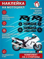 Виниловая наклейки на мотоцикл на бак на бок мото YAMAHA R1 Exup Черный Комплект 10 шт