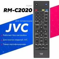 Пульт для телевизора JVC RM-C2020