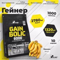 Гейнер Olimp Sport Nutrition Gain Bolic 6000 1000 г. Банан
