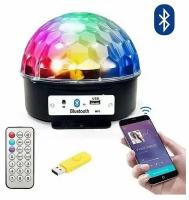 Светодиодный диско-шар Led Magic Ball с пультом управления, bluetooth, динамиком и флешкой