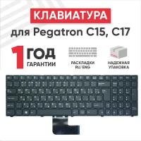 Клавиатура (keyboard) MP-13A83SU-5283 для ноутбука DNS Pegatron C15, C17, черная с рамкой