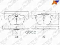 Колодки Тормозные Перед Jaguar Xf X250 08-15/Xj X351 09-/Xk X150 06-14 Sat арт. ST-28-0041