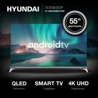 Телевизор QLED Hyundai 55" H-LED55QBU7500 Smart Android TV Frameless черный/4K Ultra HD/DVB-T/60Hz/D