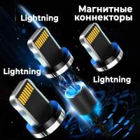 Коннекторы магнитные для кабеля Lightning, WALKER, C590, 3 шт, магнитный разъем, штекер для шнура на Apple, провода на айфон