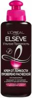 Loreal Paris Крем для волос Elseve Ультра Прочность 200мл 3 шт