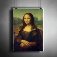 Постер плакат для интерьера "Leonardo Da Vinci - Mona Lisa Леонардо да Винчи - Мона Лиза, Джоконда" / A3 (297 x 420 мм)