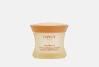 Крем для лица PAYOT Crème confort nourrissante