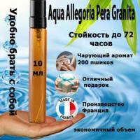 Масляные духи Aqua Allegoria Pera Granita, женский аромат, 10 мл