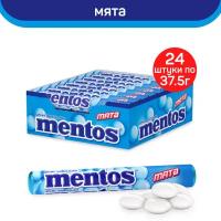 Жевательные драже Mentos Мята, 24 шт по 37.5 г