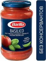 Соус Barilla Basilico томатный 400г 1 шт