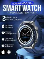 Умные часы Smart Watch X5 MAX, Синий