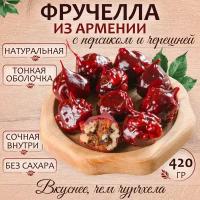 Фручелла, чурчхела без сахара с персиком, черешней 420 гр Mealshop