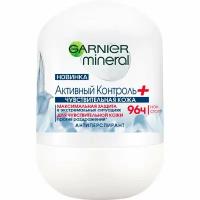 Антиперспирант Garnier Активный контроль защита 96 часов женский роликовый, 50мл