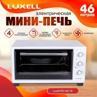luxell mo-46cw (белый)