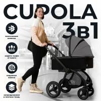 Коляска Sweet Baby 3в1 Cupola Gray