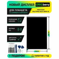 Дисплей для Prestigio MultiPad Wize 3608 4G