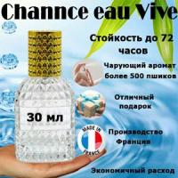 Масляные духи Channce eau Vive, женский аромат, 30 мл
