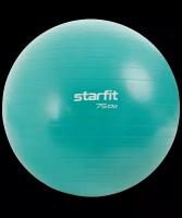 Фитбол STARFIT GB-108 75 см антивзрыв бирюзовый