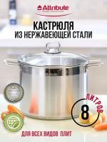 Кастрюля со стеклянной крышкой MASTER CHEF 8.0л 24х18см