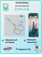 Ножницы для кутикулы ZINGER B-128, серии Classic, ультра тонкие