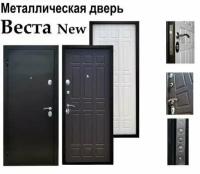 Дверь "Веста NEW"