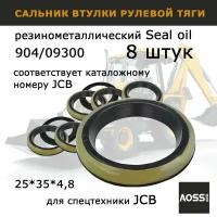 Сальник рулевой тяги для JCB 3cx 4cx запчасти AOSS Parts 90409300 набор из 8 шт