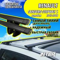 Багажник на Рено Сандеро Степвей 2 на крышу автомобиля Renault Sandero Stepway 2 на рейлинги (хэтчбек 2013-2018). Крыловидные черные дуги