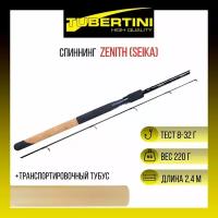 Спиннинг Tubertini (Seika) Zenith 2,40 м, 8-32 gr, карбон, пробка+EVA