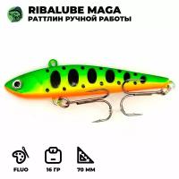 Раттлин Ribalube Maga 70мм/16гр #R31 vib (на судака / на щуку / на окуня)