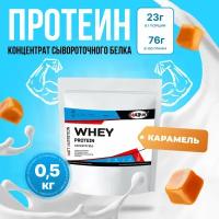 WATT NUTRITION Протеин Whey Protein Concentrate 80%, 500 гр, карамель