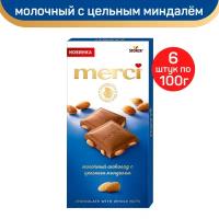 Шоколад молочный Merci с цельным миндалем, 100г. х 6шт