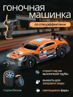 Радиоуправляемая машина для дрифта HB Nissan GTR (4WD, свет, пар, акб, 1:16) - SC16A06-1