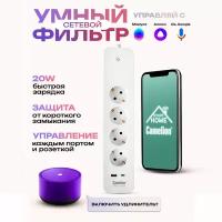 Сетевой фильтр с 4 розетками и 1 USB-портом Camelion 16A, 220В, Умный