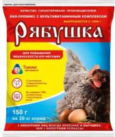 Премикс Рябушка для кур 0,5% 150г, 1 шт