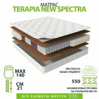 Матрас Terapia New Spectra 120х200, двусторонний с одинаковой жесткостью, кокосовое волокно