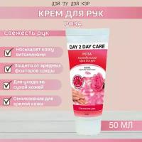 Day 2 Day Care Крем для рук аюрведический Свежесть рук Роза