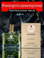 Туалетная вода для женщин ENCHANTED SCENTS, 65мл