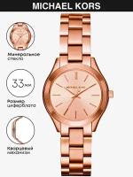 Наручные часы MICHAEL KORS MK3513