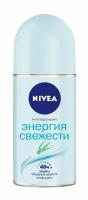 Антиперспирант шариковый Nivea Энергия свежести, 50 мл